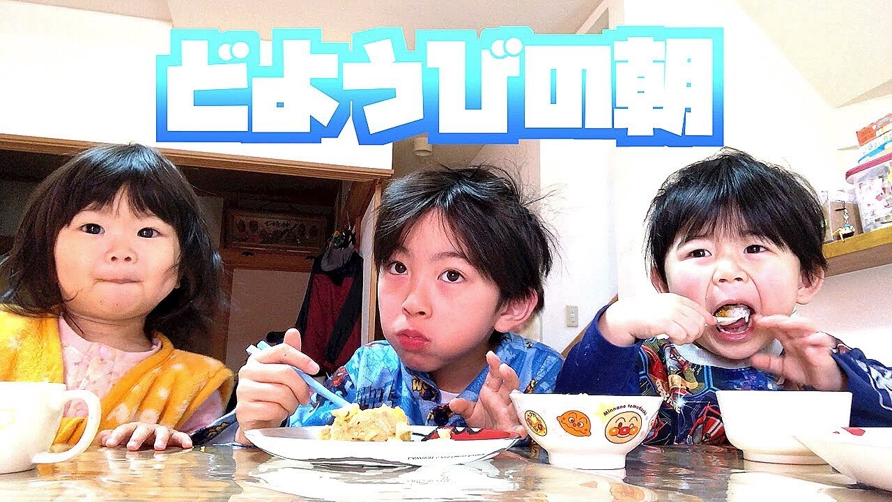 どようびの朝はまったり朝食♡