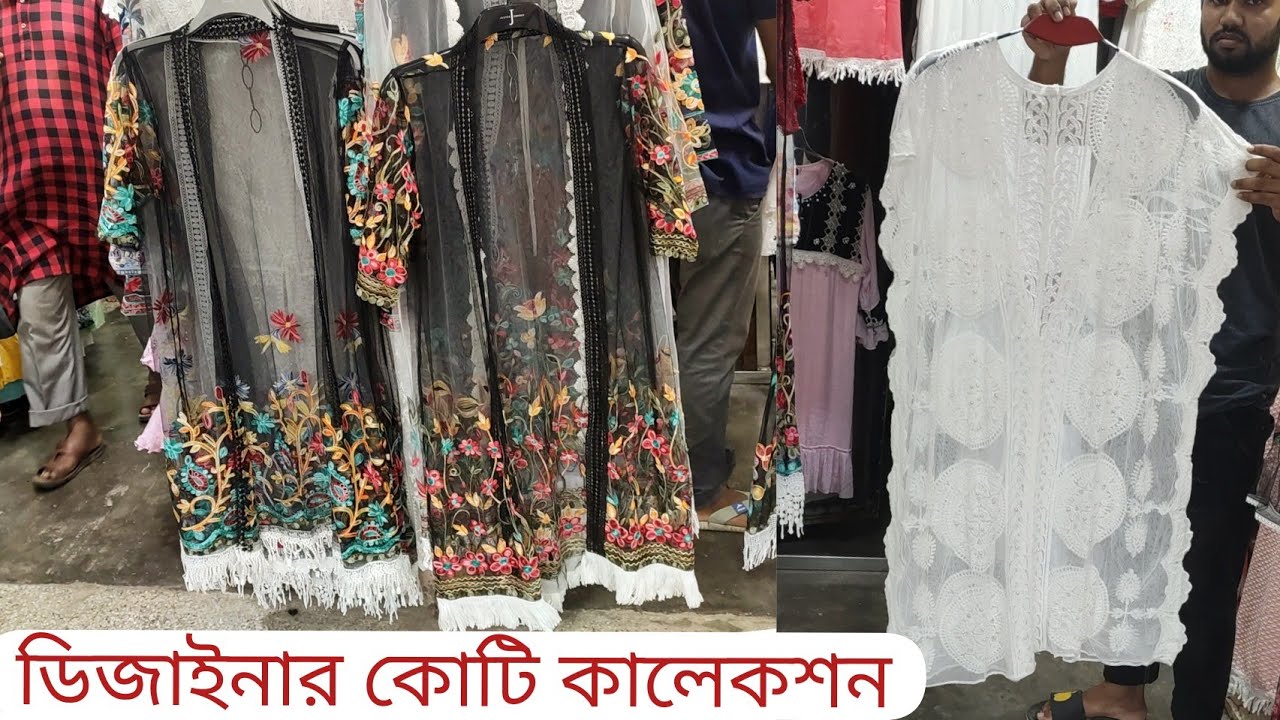 Imported Gorgeous Koti Collection From China//