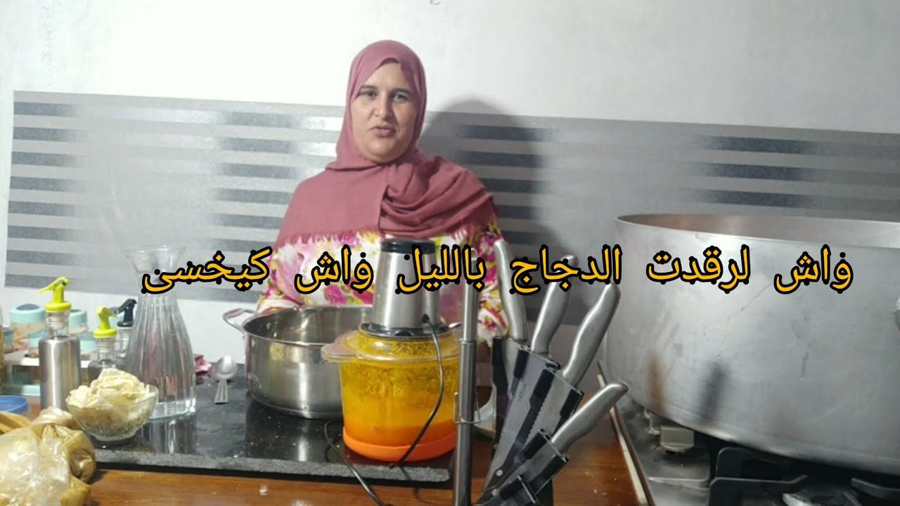 الجزء الاول من طلبية الرفيسة بالتفاصيل المملة مع دكر الاثمنة
