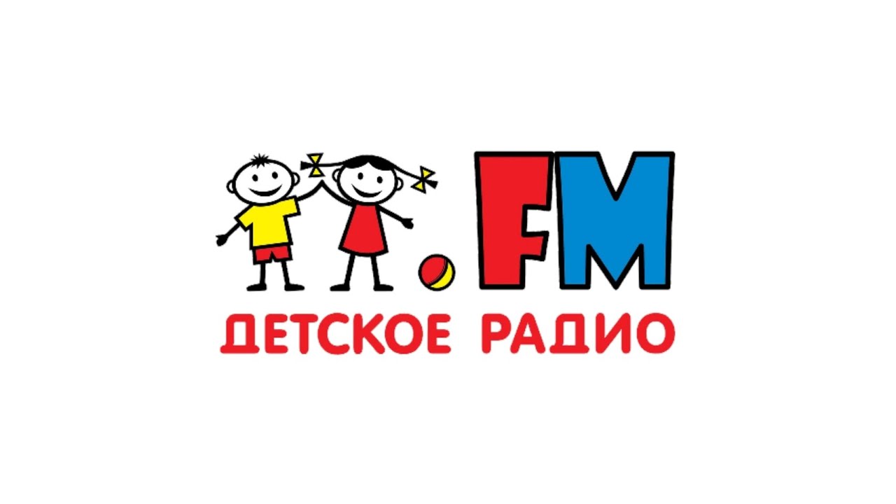 Очень короткий местный рекламный блок (Детское радио (Новосибирск, 95.8 FM), 08.02.2026, 15:58)