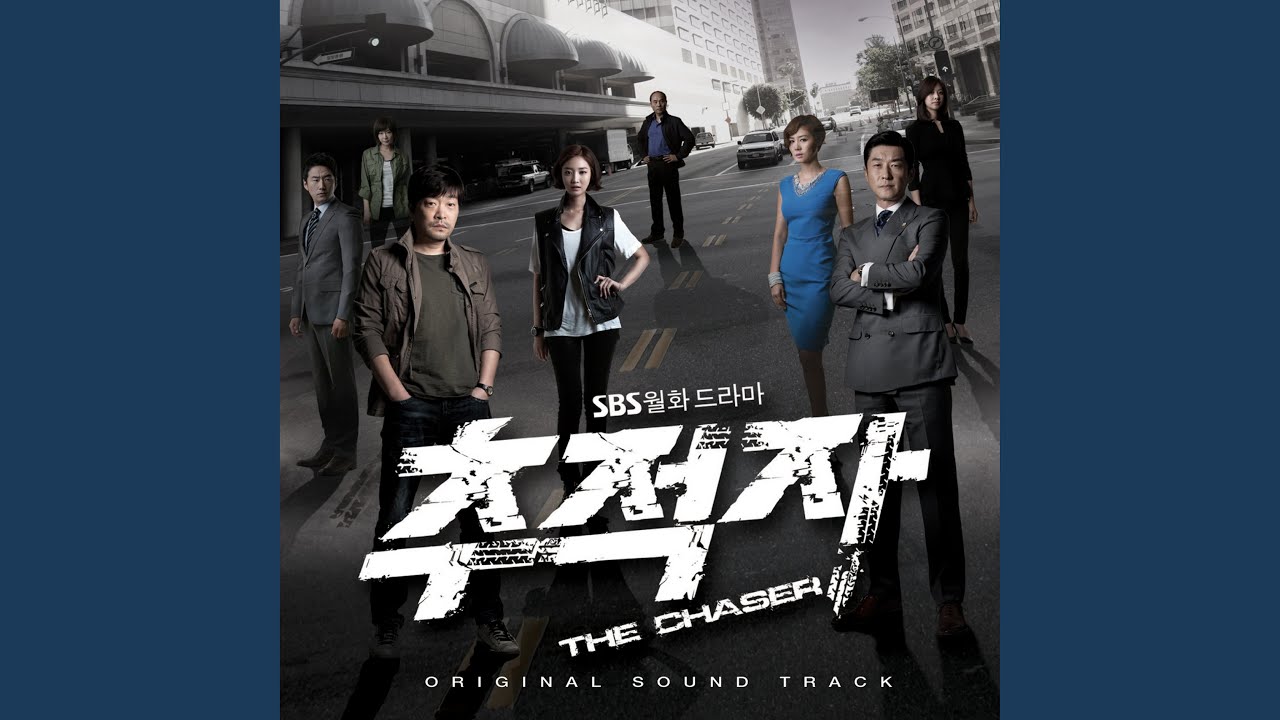 Wait For Kang Dong Yoon (기다려라 강동윤)
