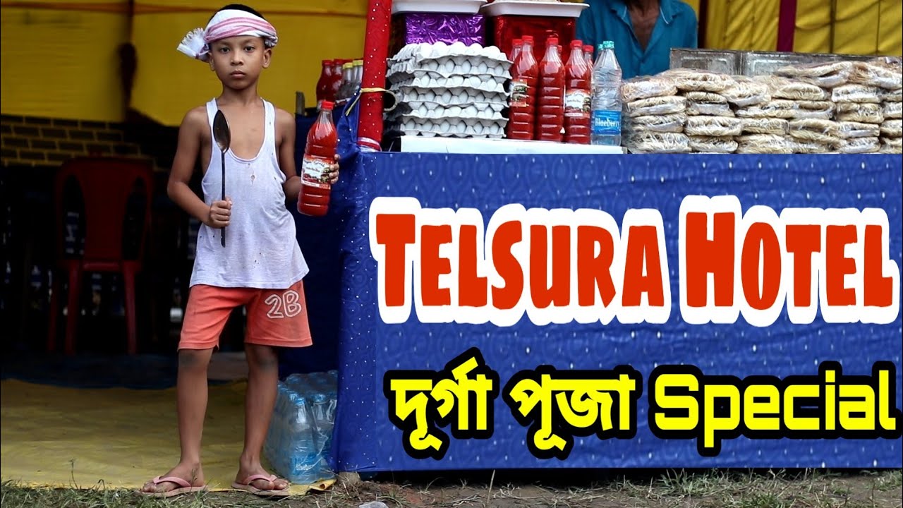 Telsura Hotel , Assamese Comedy Video , Telsura Video