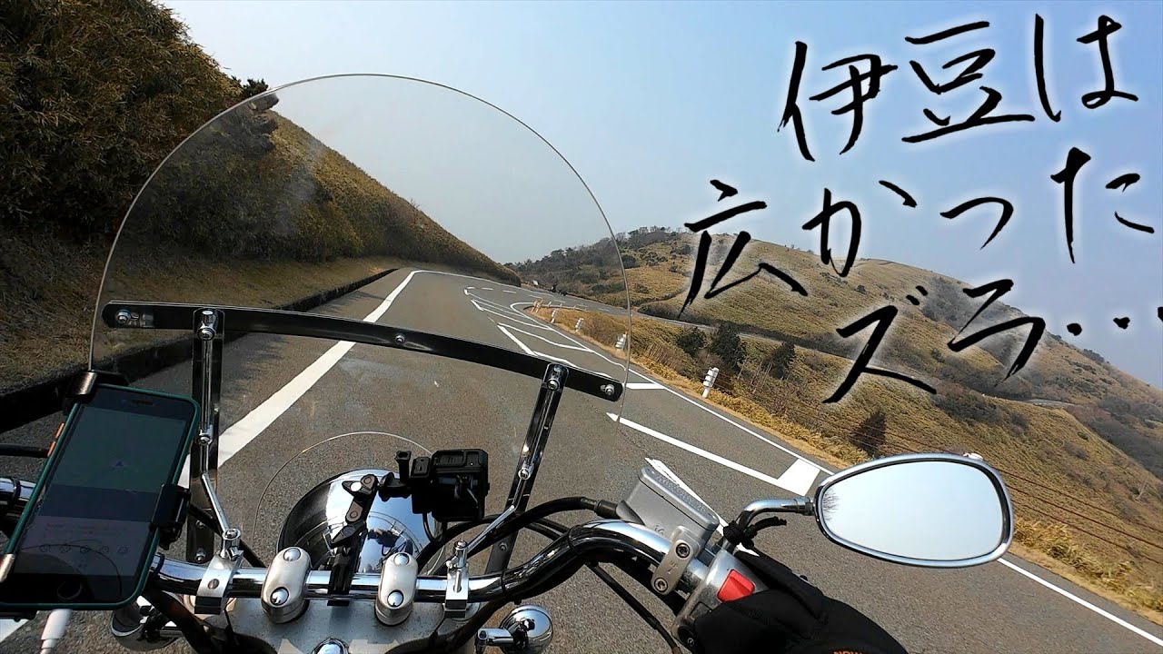 【ゆっくり車載】風任せ過ぎて2回ともやらかしてた熱海旅行【こざおぢ風来記】