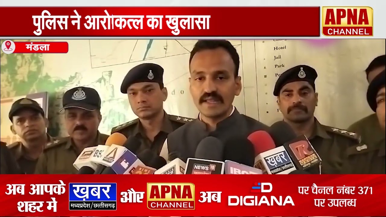 मंडला में महिला की जमीन विवाद में हत्या,गिट्टी खदान में मिली लाश का चौकाने वाला खुलासा