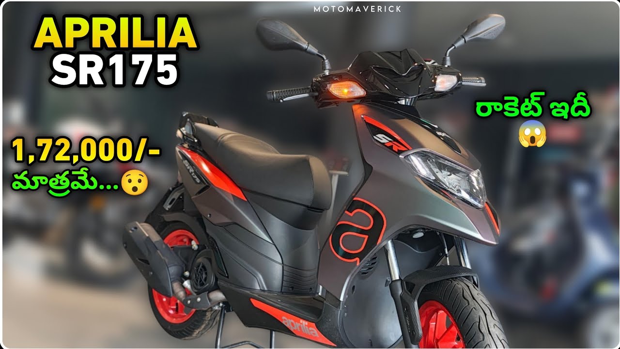 New Aprilia SR 175 Sports Scooty Detailed Review In Telugu | Price & Features Explained In Telugu