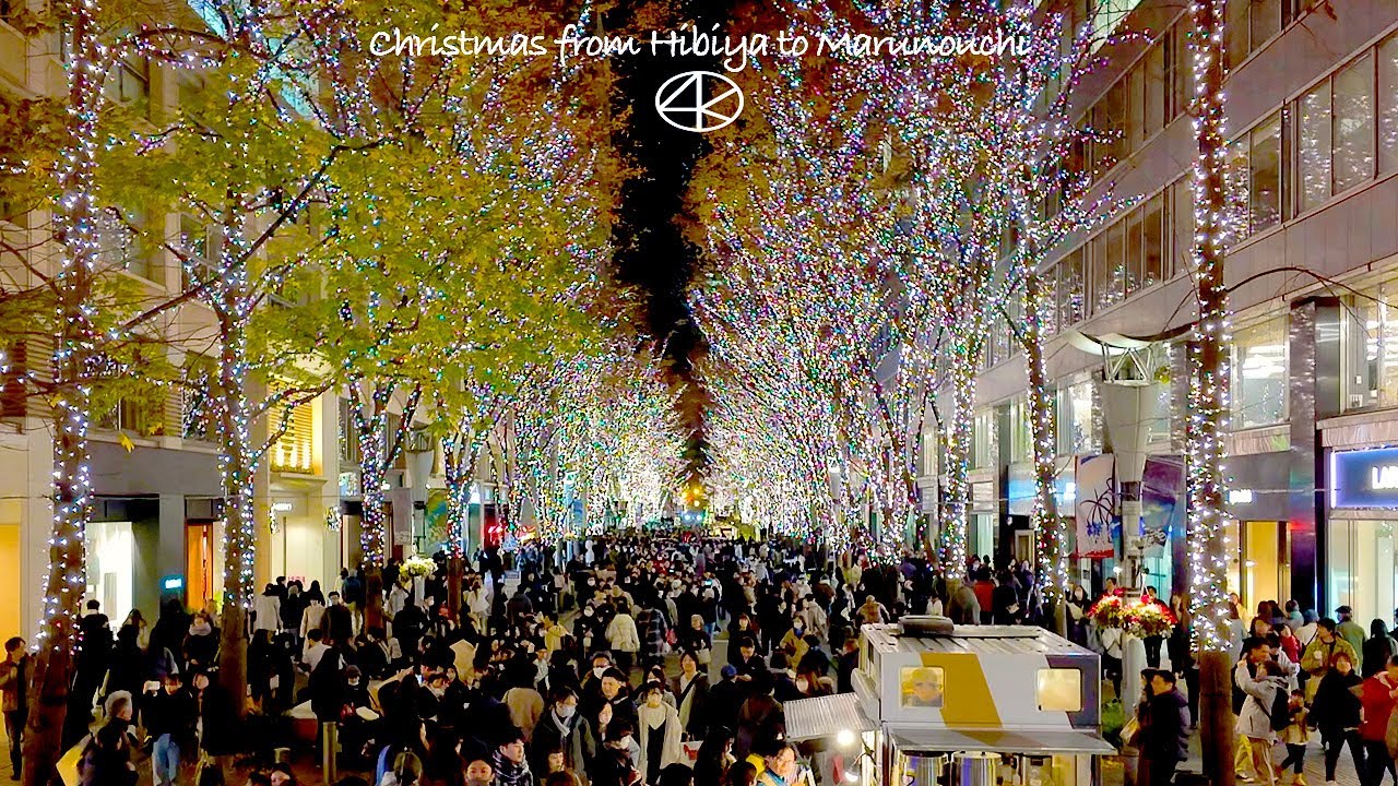 4K60HLG【日比谷から丸の内のクリスマス】12月23日の様子 2023 東京 Japan