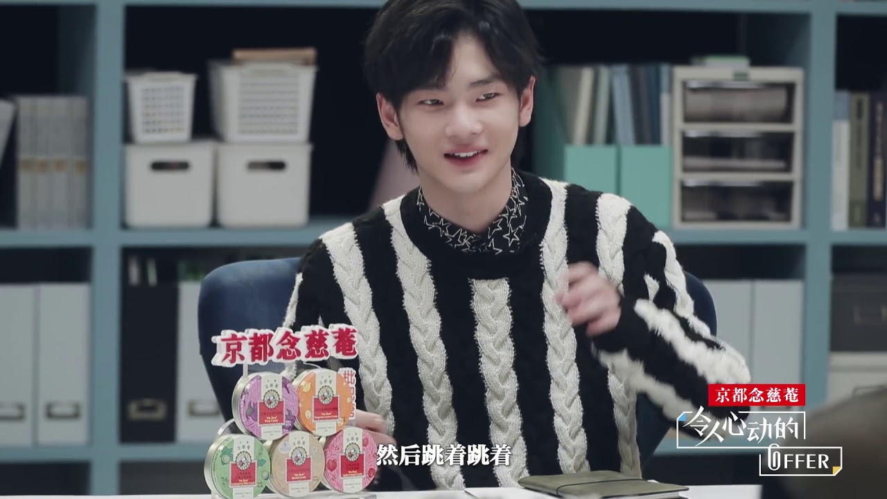 《令人心动的offer》【第八期预告】周震南讲录创造营主题曲时发高烧，模仿郭富城安慰自己太生动