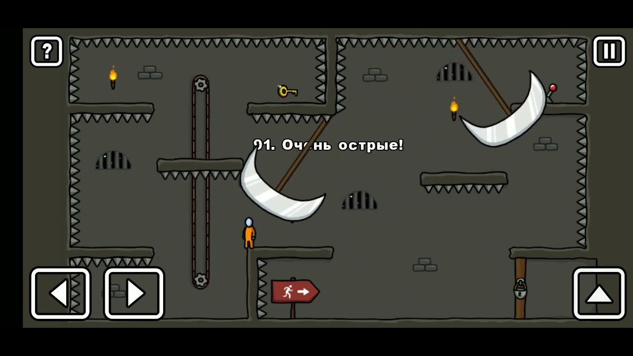 Как пройти уровень 91 one level 3. Stickman 3. #onelevel3 #stickman #gameplay