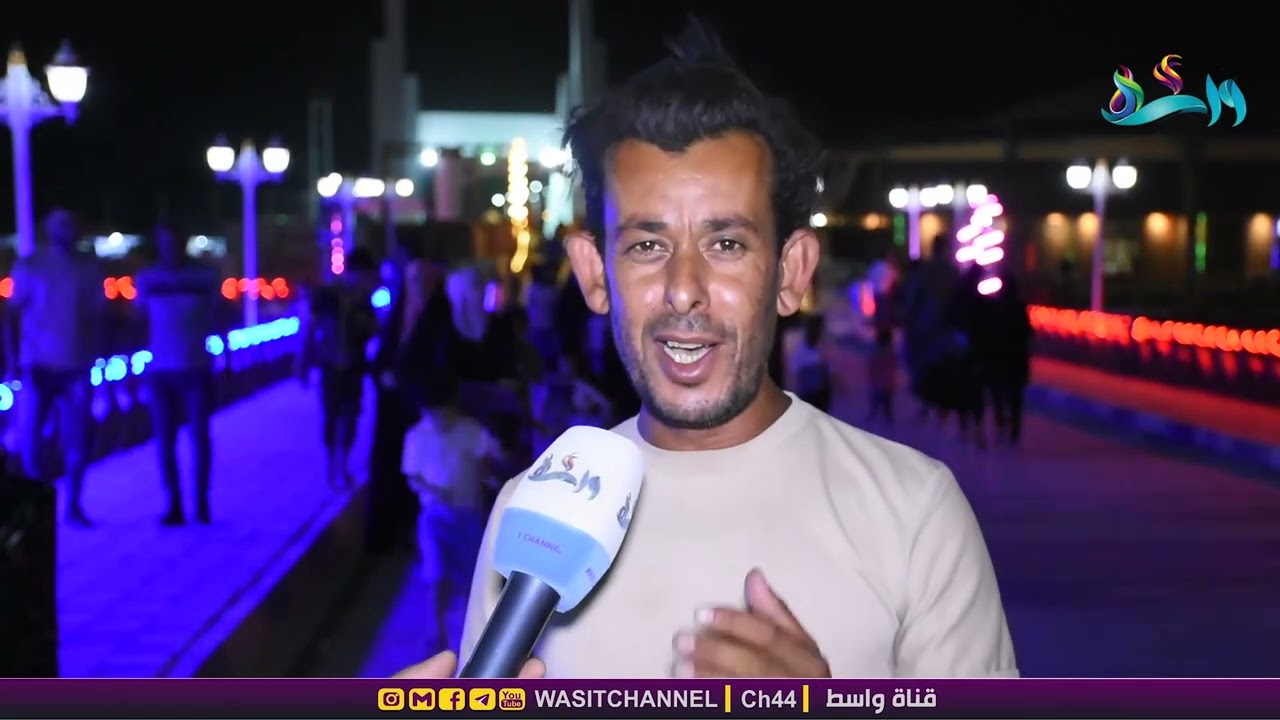 أجواء العيد في مدينة الكوت الزميل فهمي الموسوي تصوير كرار الزاهدي