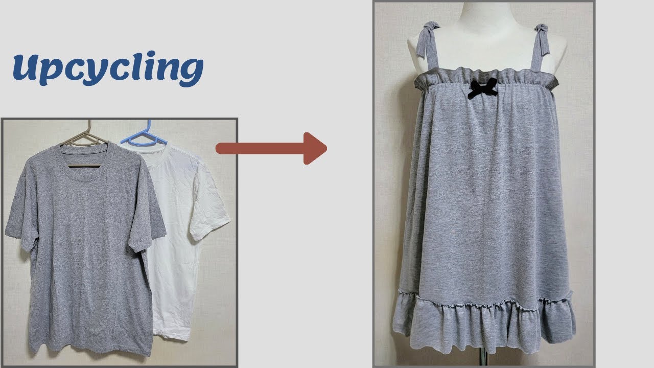 DIY Upcycling a T-Shirt/티셔츠 리폼/끈원피스/Dress/면티/흰티/Reform Old Your Clothes/안입는옷/Refashion/옷수선/옷만들기