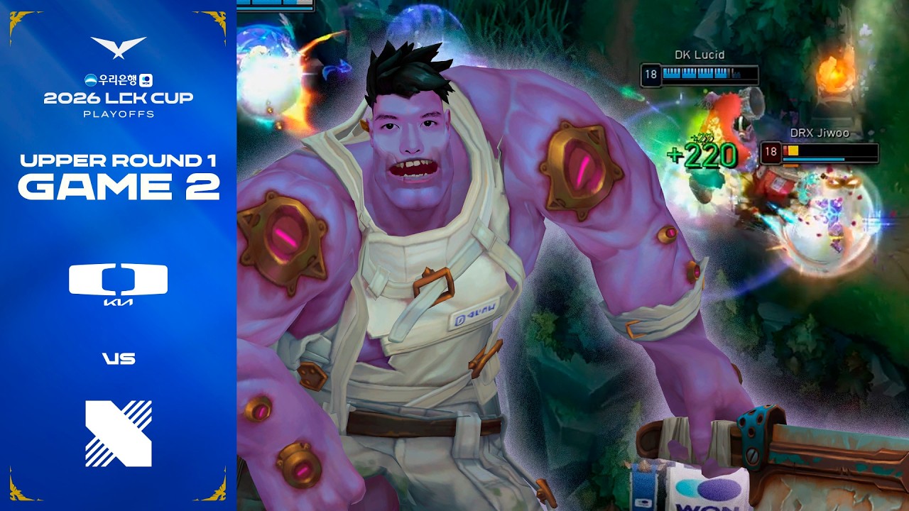 루시도! 가고 싶은 데로 간다! | DK vs DRX 게임 2 하이라이트 | 2026 LCK CUP 플레이오프