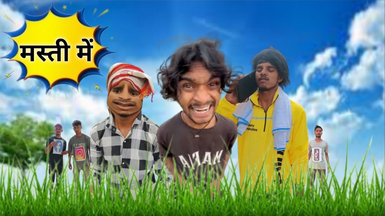 Tik Tok आने वाला है, Walcome To The Instagram #reel #comedy #video #funny #shorts