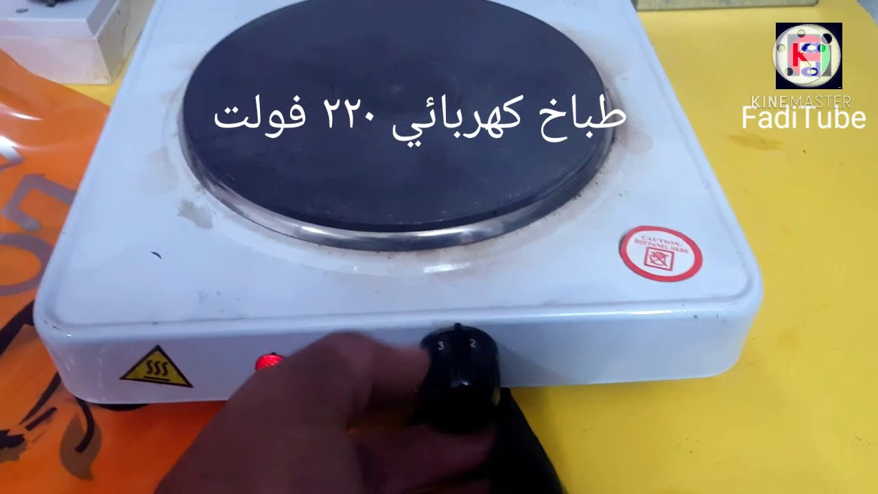 طباخ كهربائي 220 فولت فك وصيانه ومعرفة الاجزاء قناه فادي حداد التعليميه
