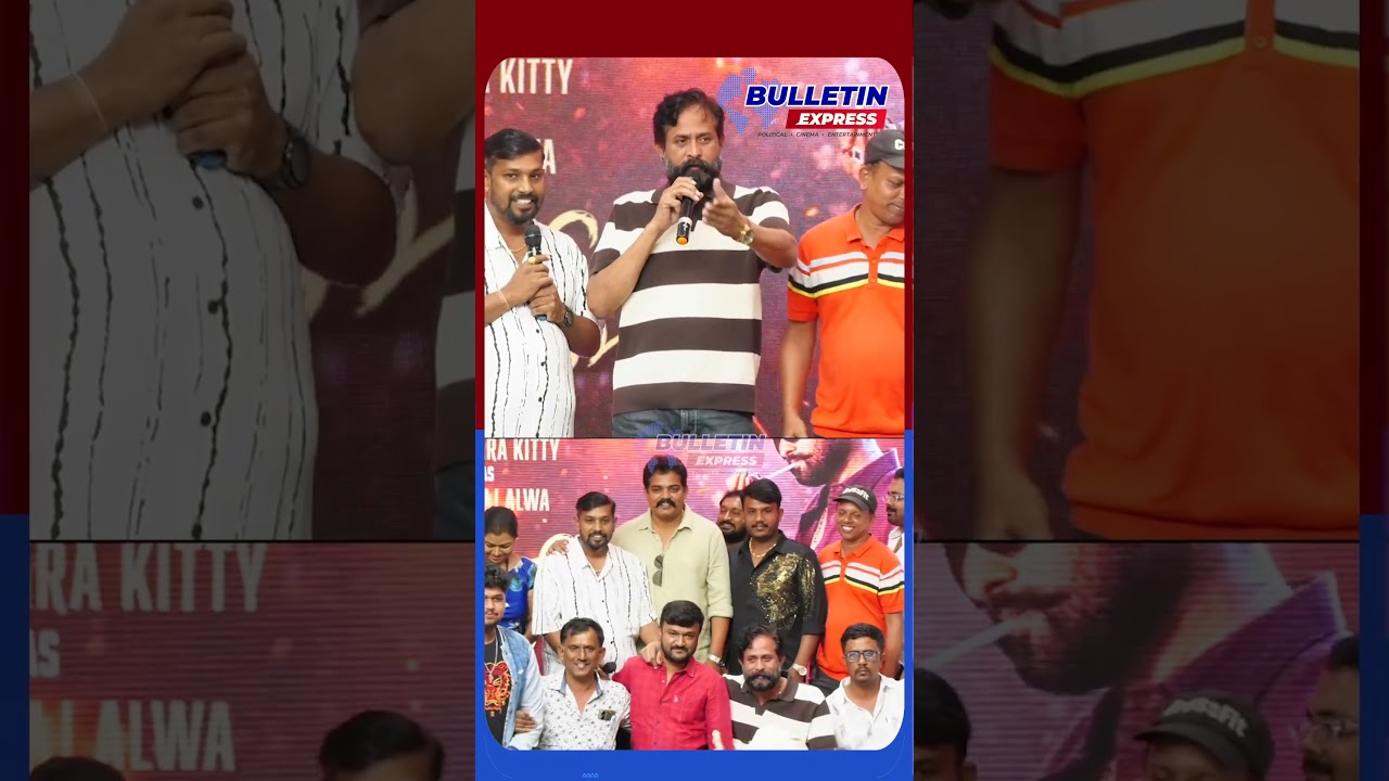 Love Case Movie 1st Look Revealed | Srinagara Kitty | Bulletin Express