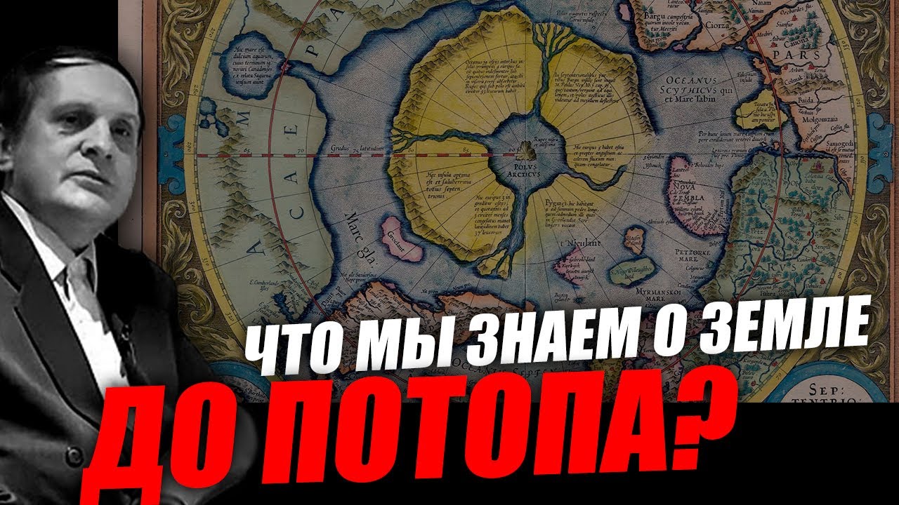 Тайные знания и наука, исключительно факты!  Сергей Салль