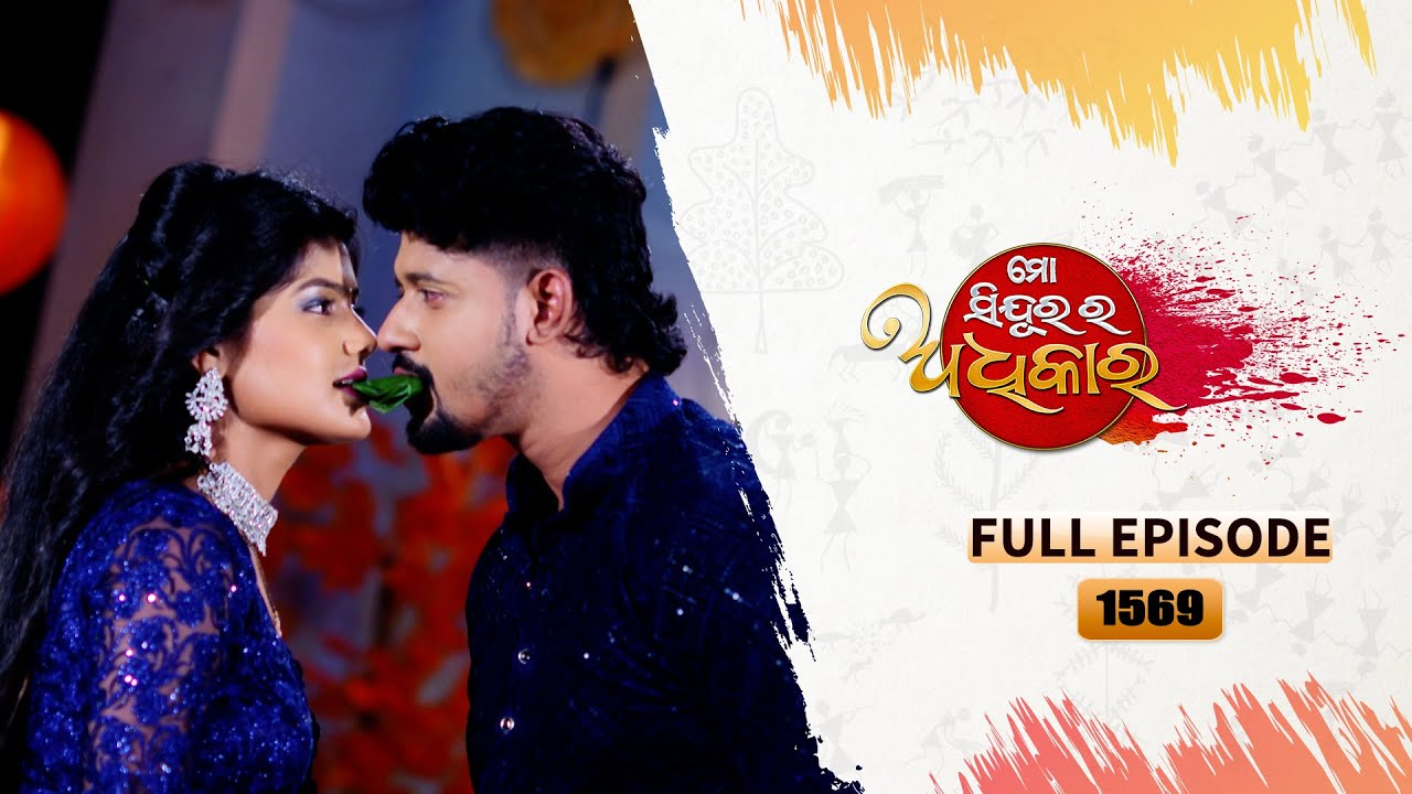 Mo Sindurara Adhikara | Full Ep 1569 | 24th June 2025 | Odia Serial | Tarang TV