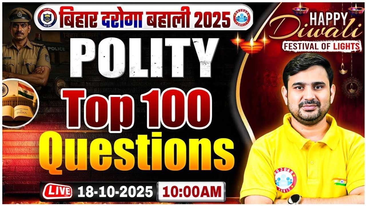 Bihar Daroga Polity Class 2025 | Bihar SI Top 100 Questions By Ajeet Sir | Bihar SI Polity MCQs
