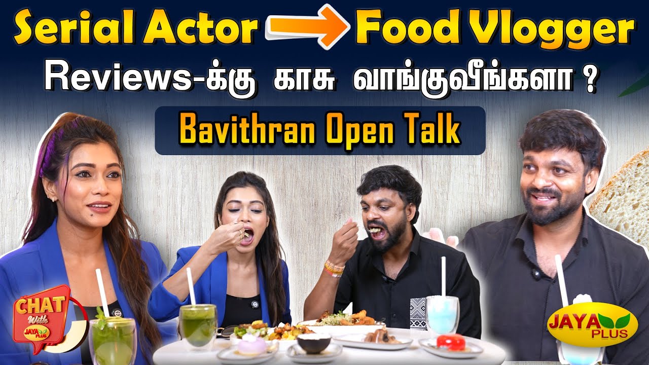Serial Actor to Food Vlogger - Bavithran Open Talk | Chat With JP | Jaya Plus