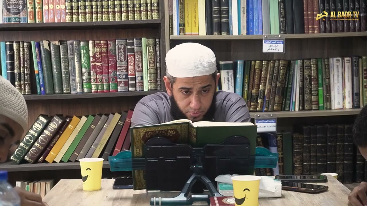 02  فتح القريب المجيب   للشيخ محمد بن سعيد البحيري حفظه الله