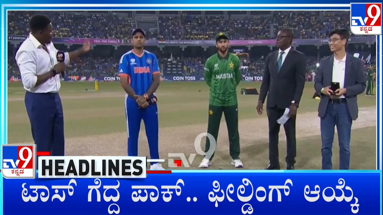 TV9 Kannada Headlines At 7PM (15-02-2026)