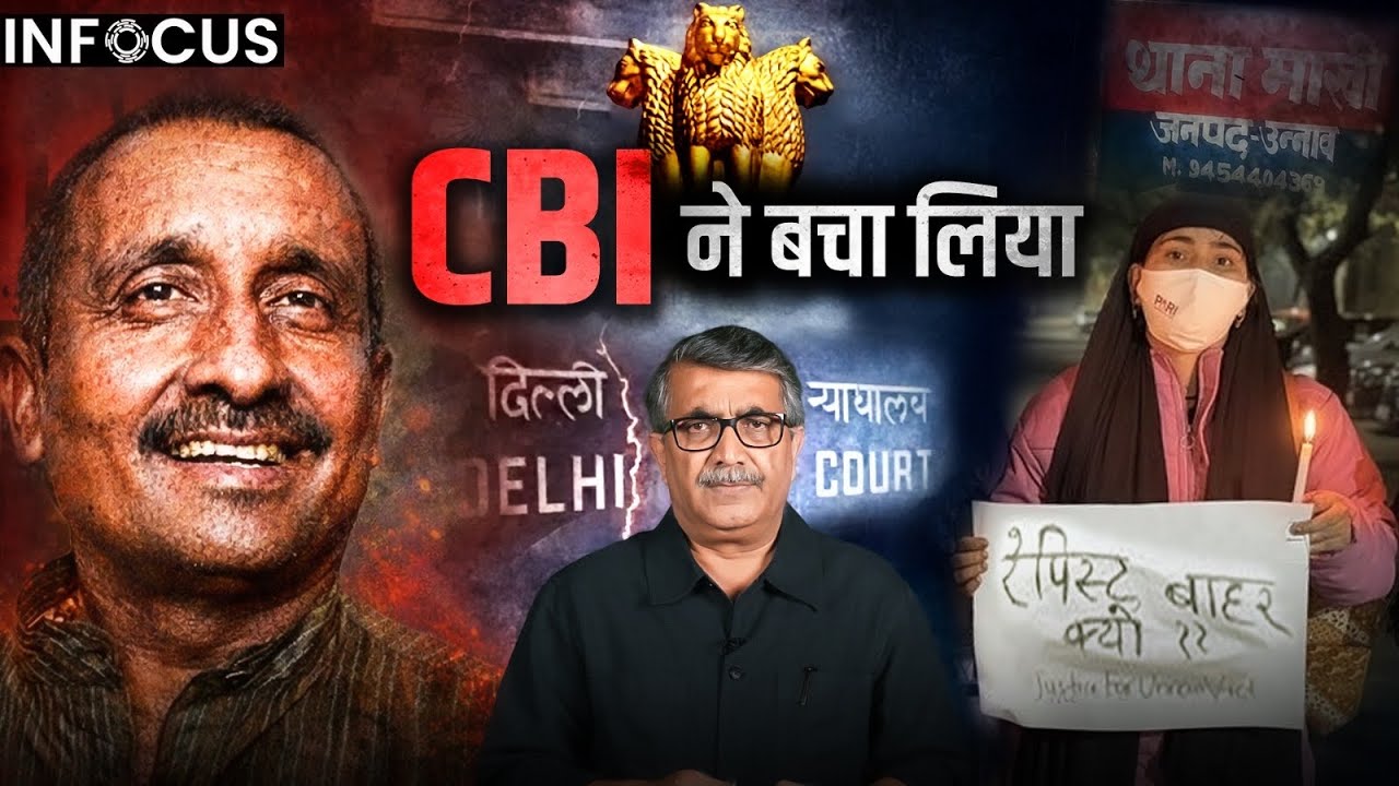 Unnao Case-CBI Helped the Accused Not Victim | InFocus Episode 43 | Jist