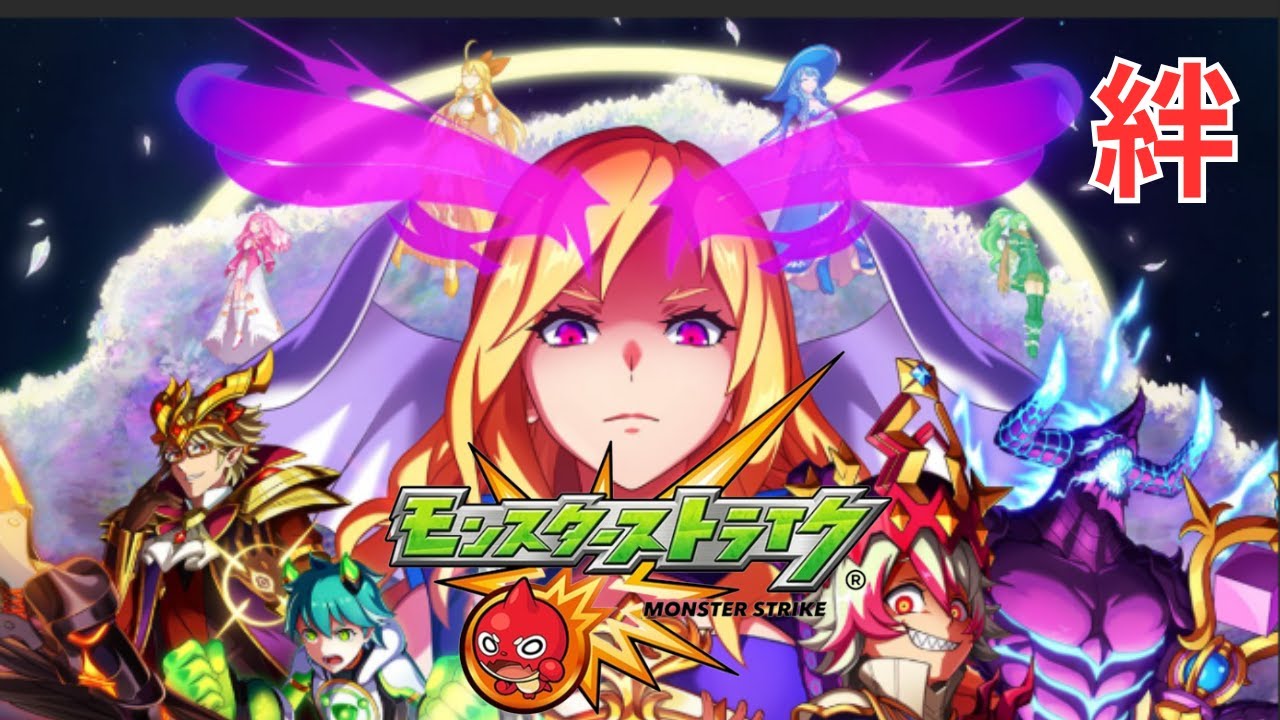 【モンスト】1/24サブ垢の紋章を上から極に上げたら無くなりました涙！【aki-games/aki】