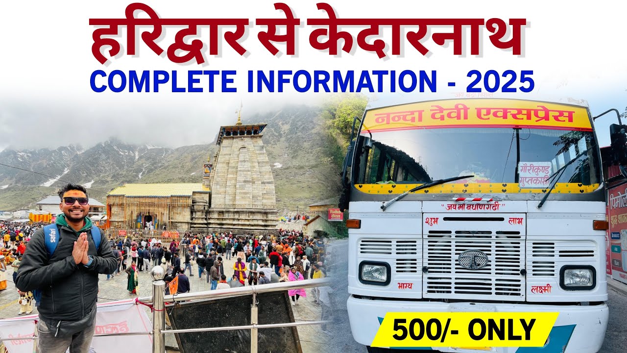 Haridwar To Kedarnath By Bus | haridwar to sonprayag bus | Rishikesh To Kedarnath By Bus