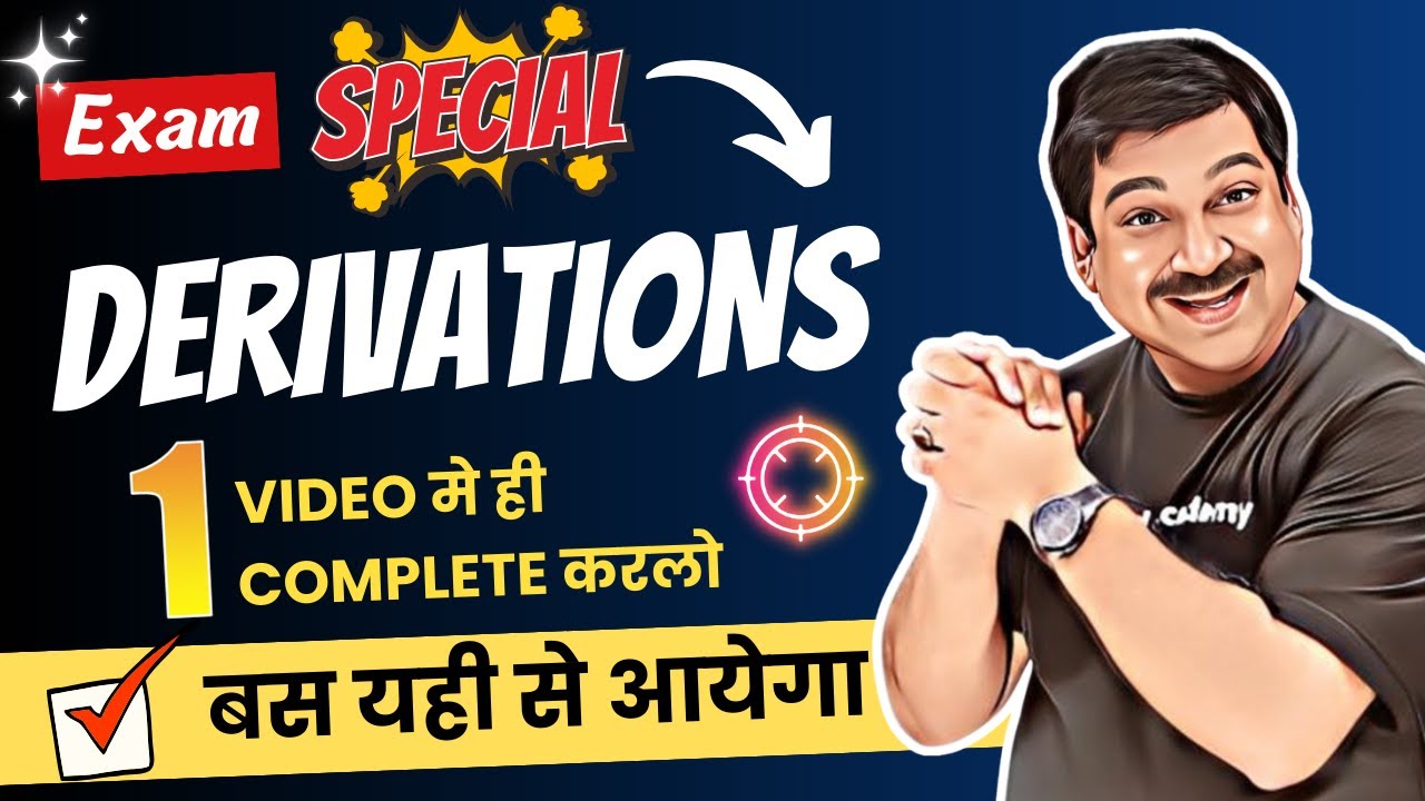 Class 12 Physics💥LIVE Exam Special ALL DERIVATIONS 🎯1 Video में हे Complete कर लो  👉 Very Important