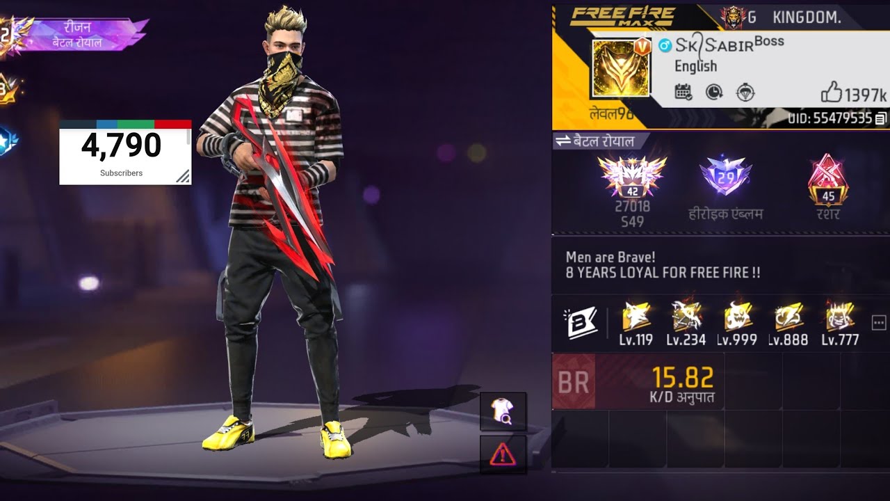 All Player Free Fire Id Check 👿 😱 😎 ✔️ ✅️ 