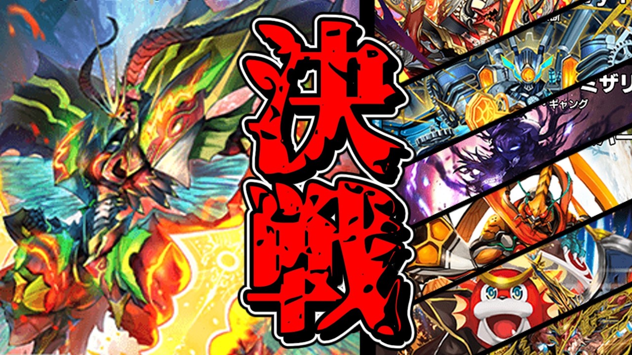 【デュエプレ】ありがとう4cハンター！そしてBA敗退で即終了配信【即終了】