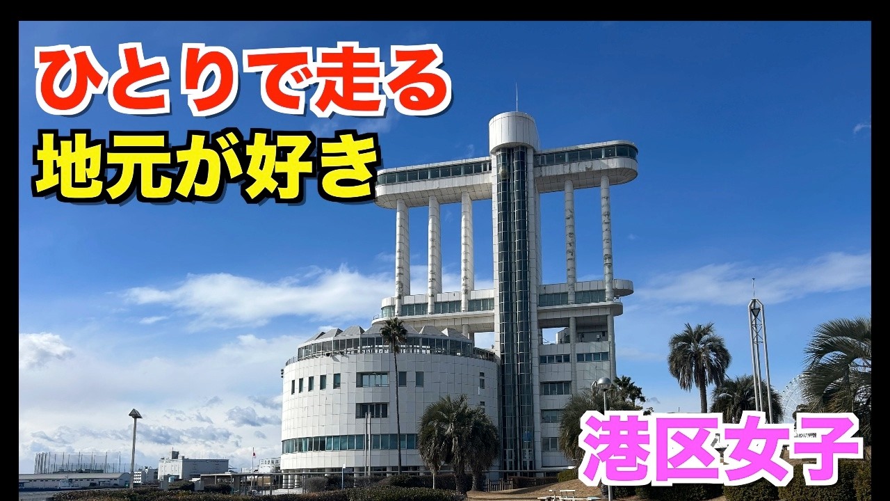 【女子ソロ】遠くに行かなくても心が動く地元ツーリング