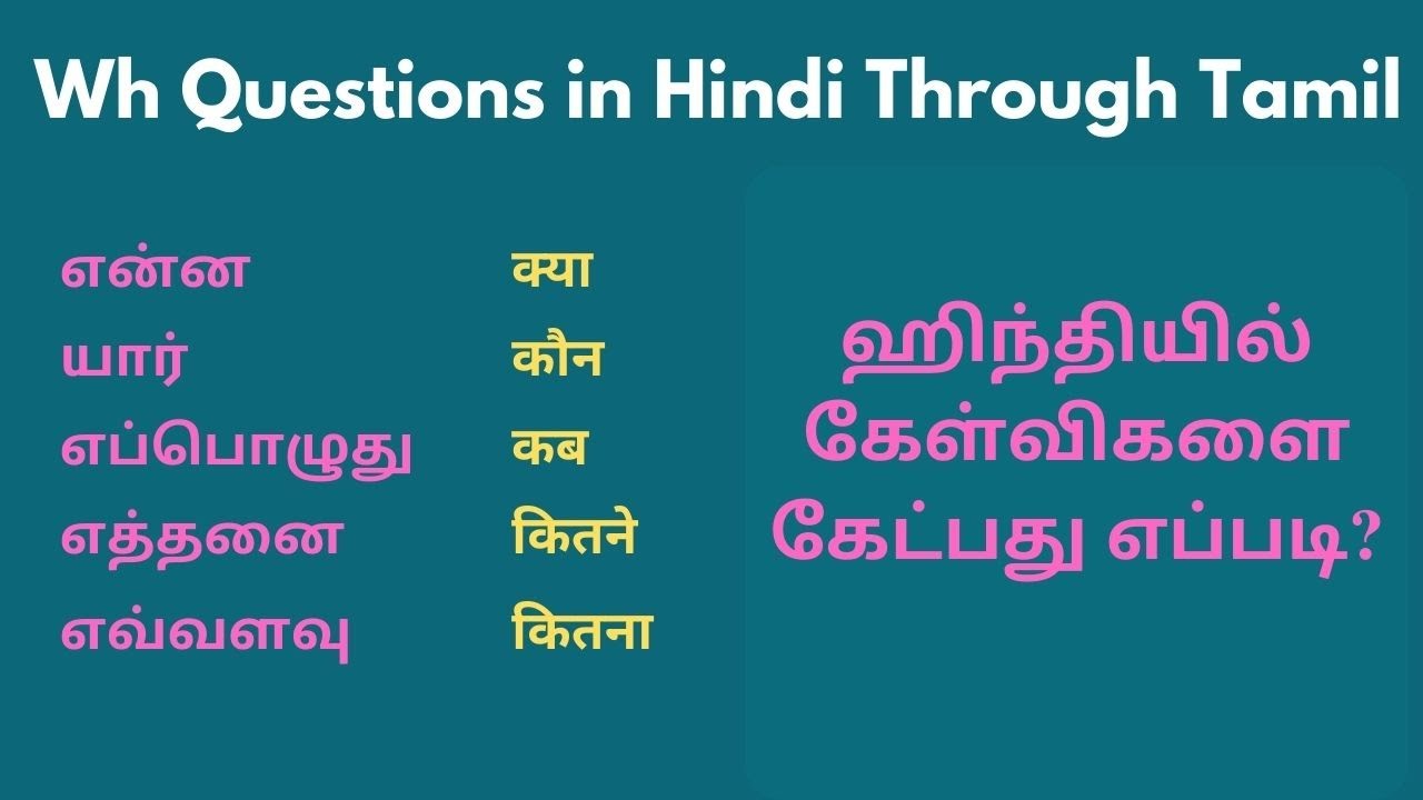 Wh Questions in Hindi - Important wh question words and example sentence | Learn Hindi through Tamil
