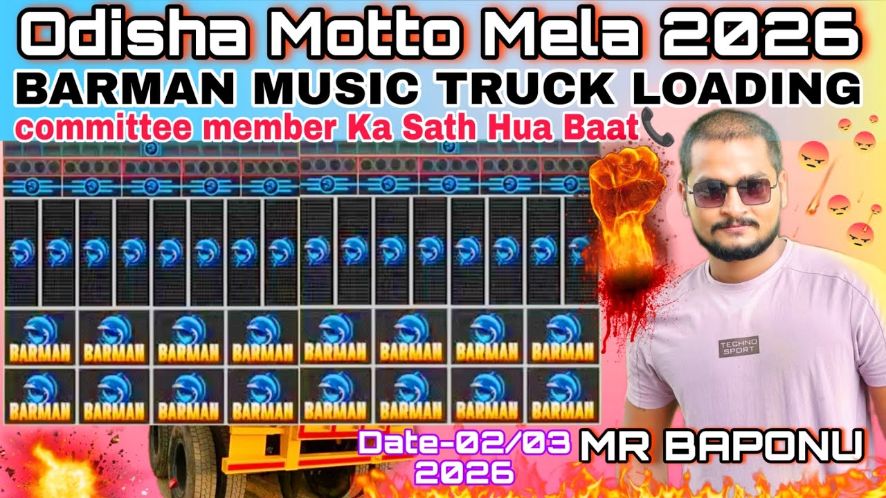 Odisha Motto Melana 2026 Hatasahi Committee Barman Music Biggest Setup Loading Bapi Dj Vlogs 