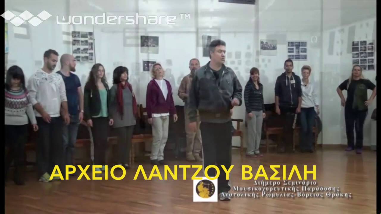 ΧΟΡΟΣ ΣΦΑΡΛΗΣ   ΛΑΝΤΖΟΣ ΒΑΣΙΛΗΣ