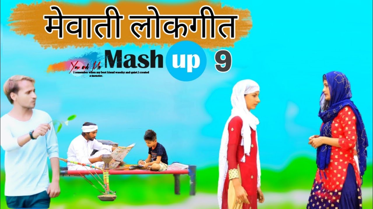 MEWATI LOKGEET MEWATI MASHUP 9  //Monika Sharma  // HAKKU SINGARIYA