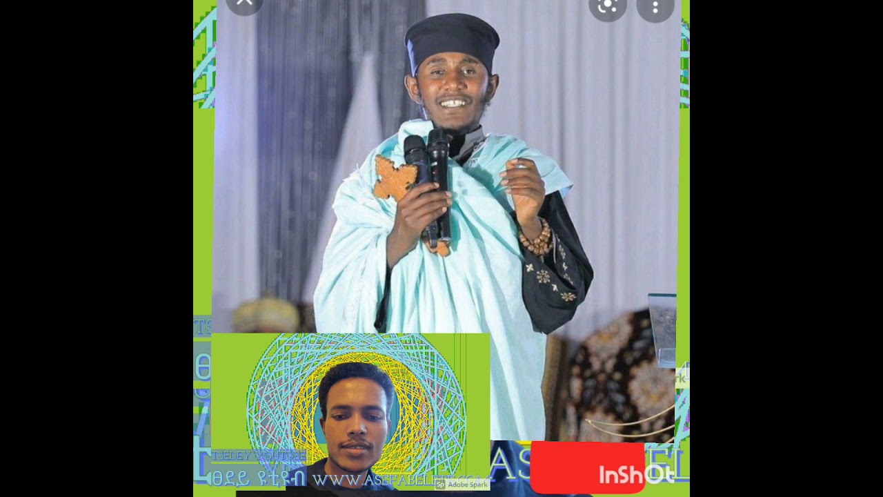 የአባ ገ/ኪዳን 