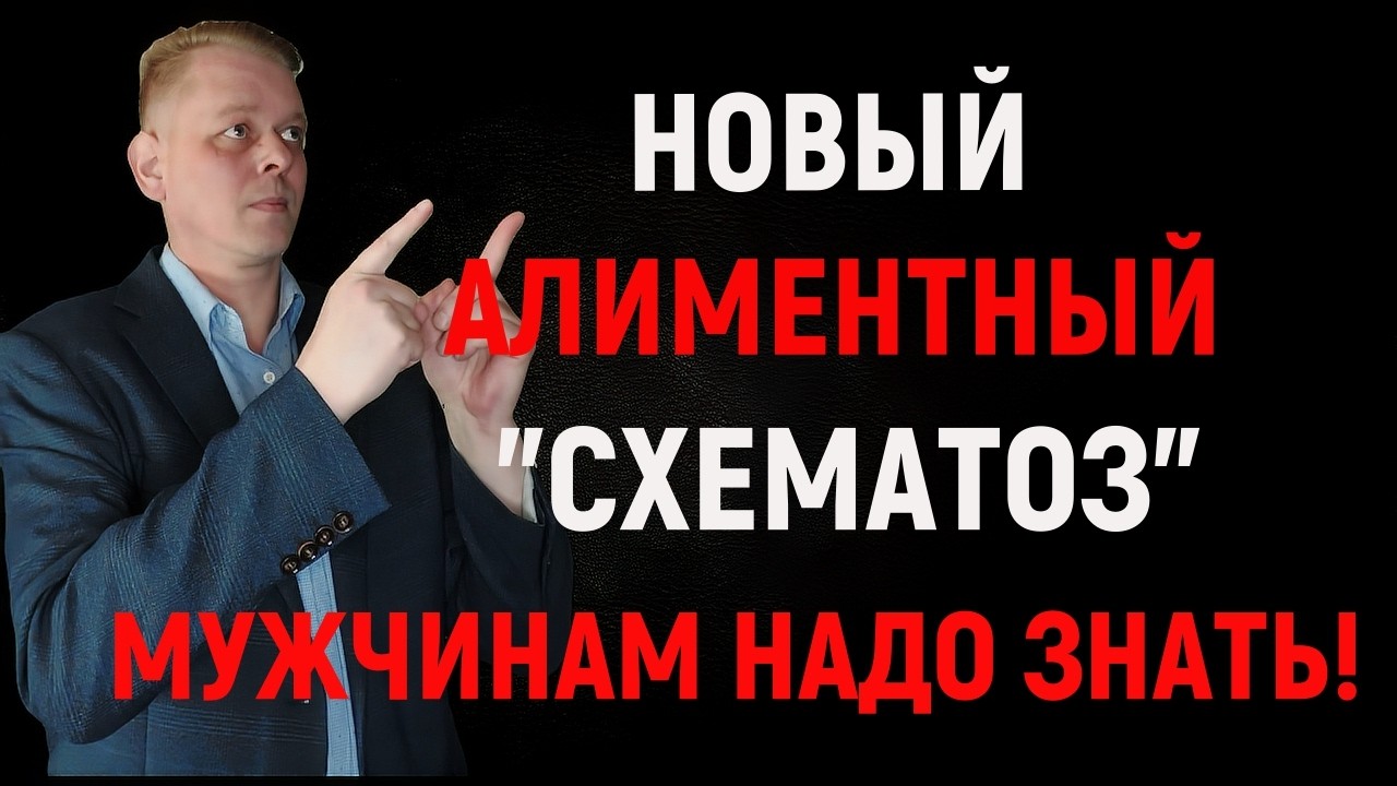Новый 
