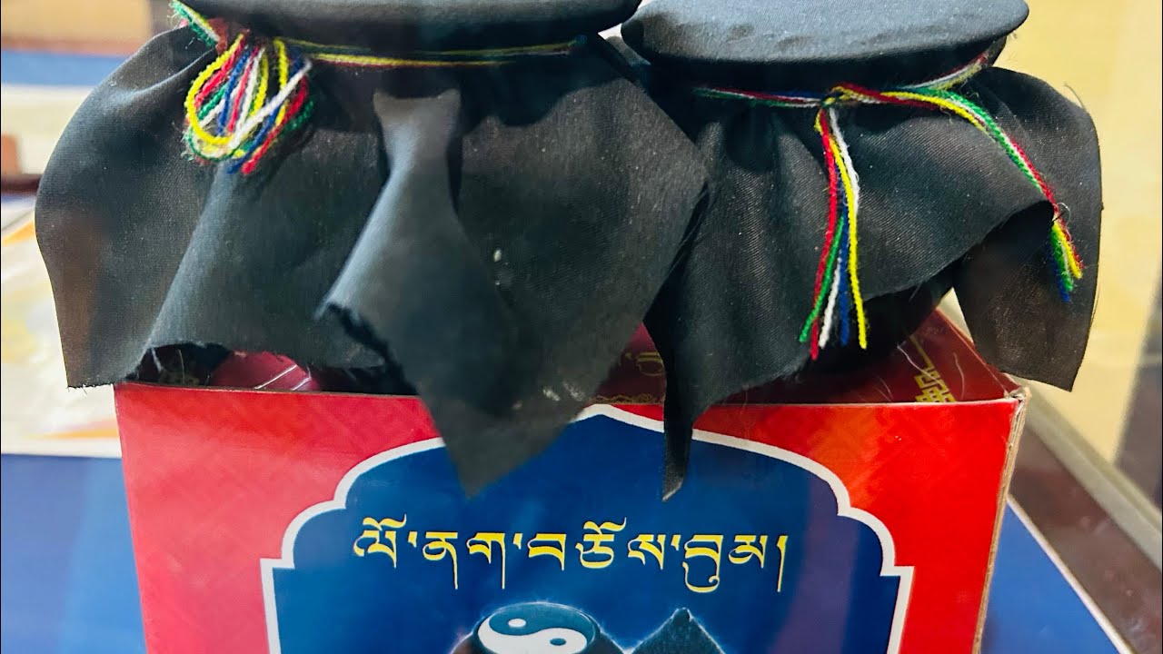 ༄། ལོ་ནག་དང་ལོ་ནག་བཅོས་བུམ་གྱི་ངོ་སྤྲོད། - དུམ་བུ་དང་པོ། 🙏🙏