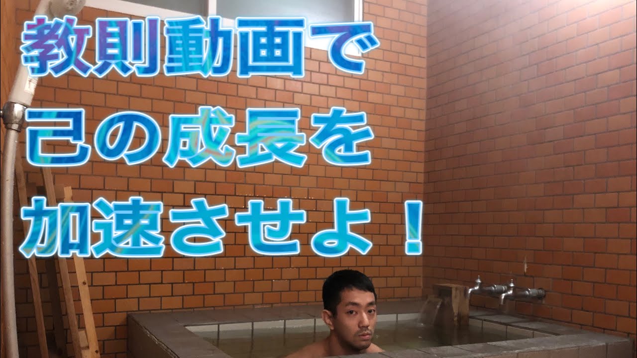僕が教則動画を買い続ける理由(上達のコツ)(ブラジリアン柔術)