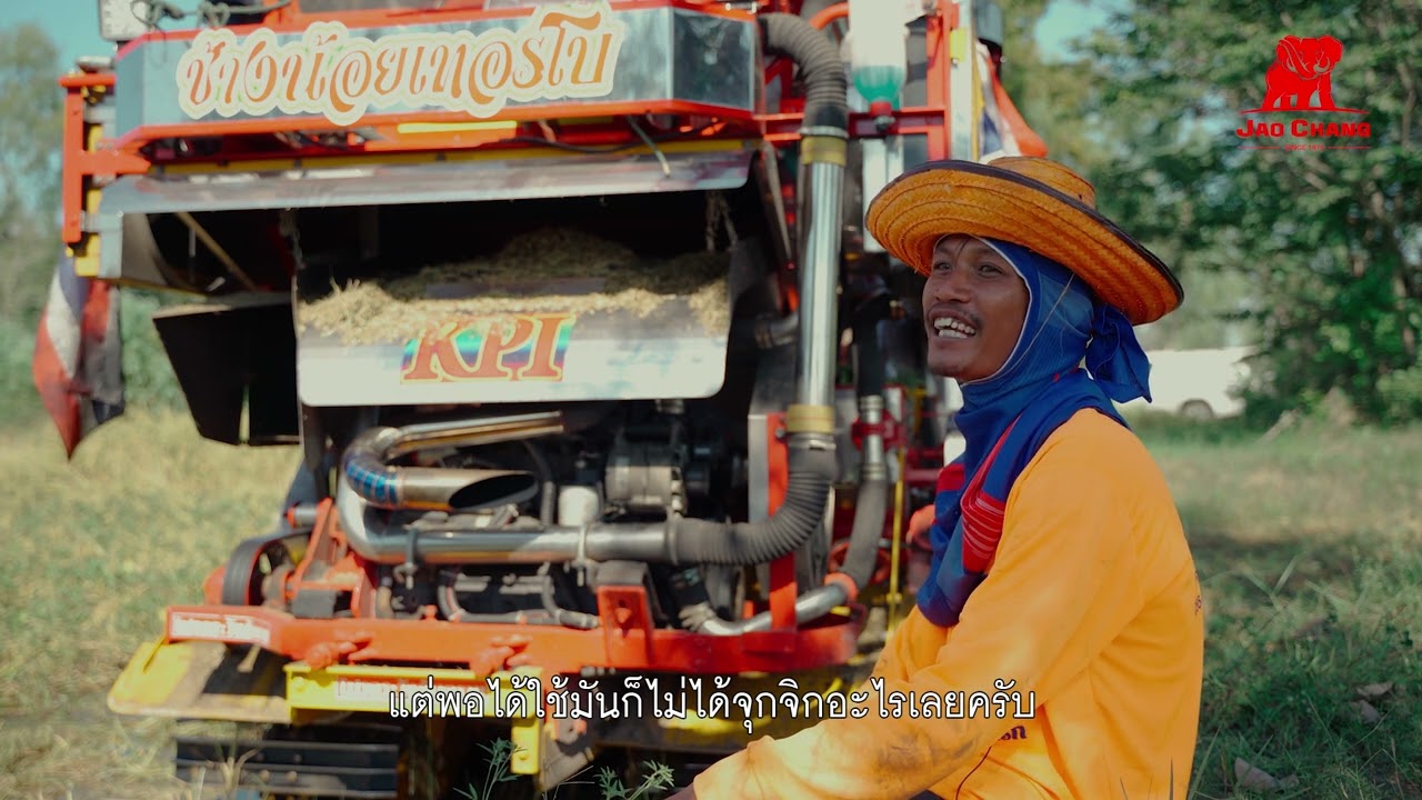 (FULL) รถเกี่ยวข้าวจ้าวช้างไวไฟ X คัมมิ่นส์  ภาคอีสาน Sub Thai