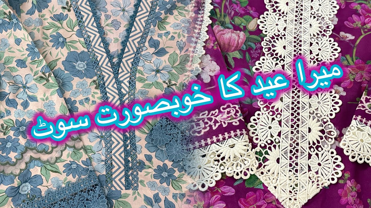 My Eid Dresses || Eid Dress Designing Ideas #dressdesigns #sapphirexme @glowlinshortsvlogs