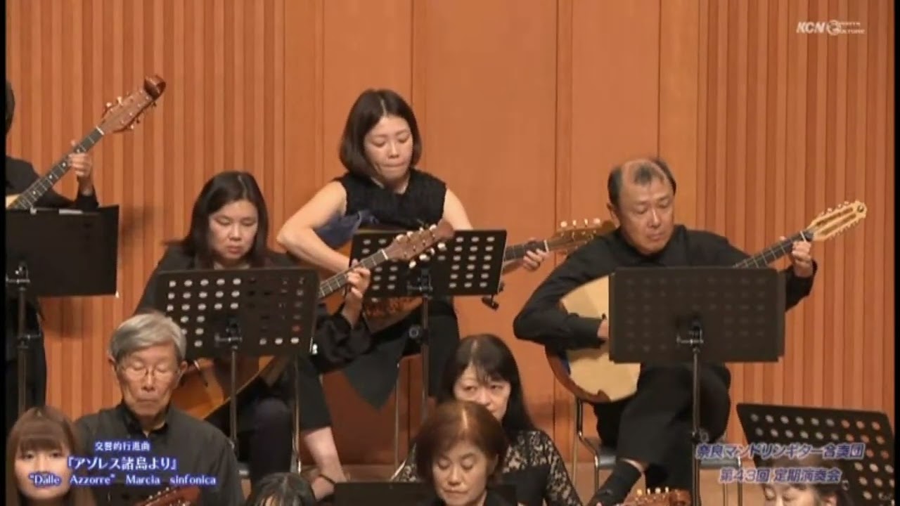 交響的行進曲「アゾレス諸島より」　/ジュゼッペ・マネンテ作曲  / 中野二郎編曲