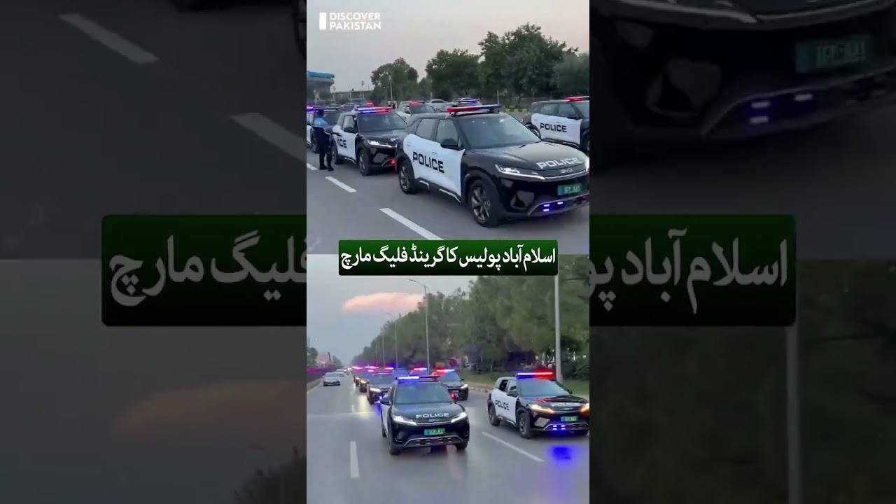Security Alert in Islamabad: Flag March Conducted