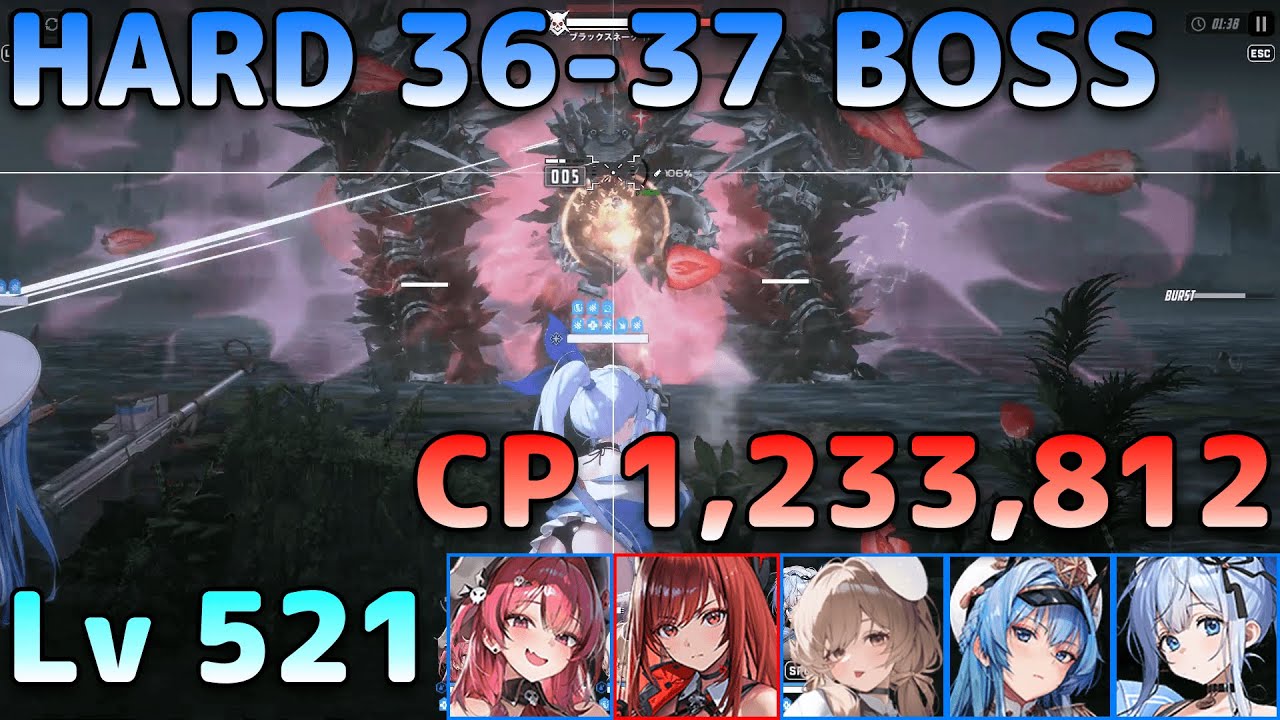 【NIKKE】HARD 36-37 BOSS Lv521 CP:1,233,812 ブラックスネーク戦 クリア動画