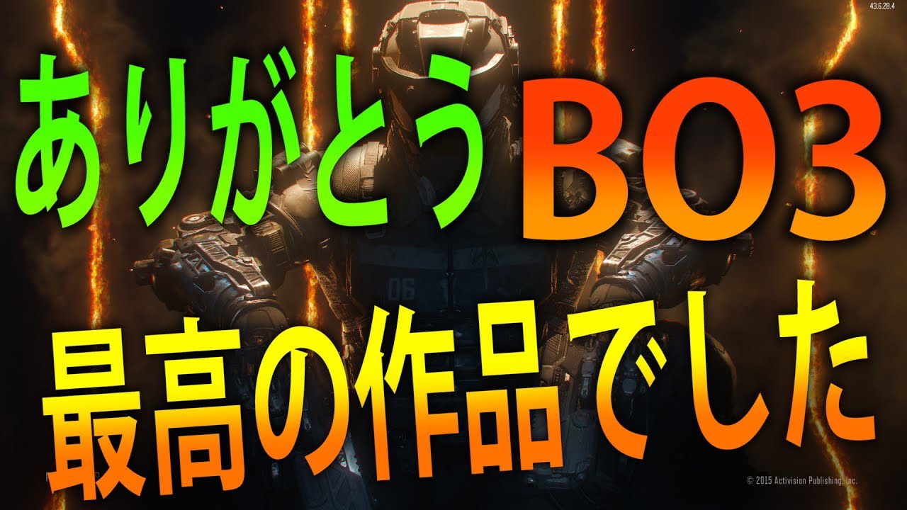 【BO3 実況】 奈々様ファンが行くBO3今までありがとう！ part 660  ドミネーション【ななか】