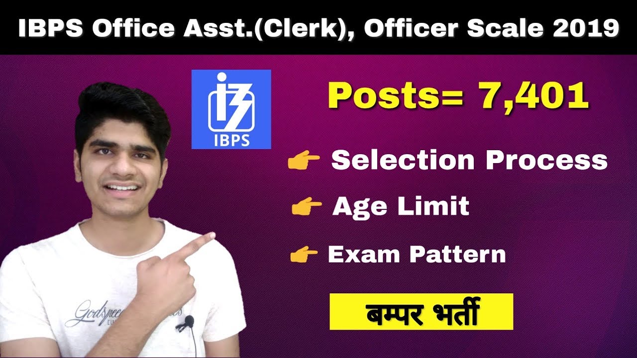 IBPS RRB Office Assistant, Officer Scale I Recruitment 2019 | Selection Process | Apply Online