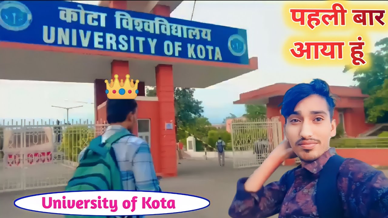 University of Kota  || पहली बार आया हूं | कोटा विश्वविद्यालय | my third vlog | Kota @bkbagrivlog