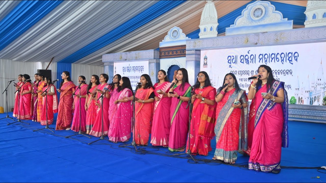 TUMI TOH PAROMO PREMOMOY || MATRU MANCHA || SUDHA SARJJANA MAHAMOHATSAV 2026 ||