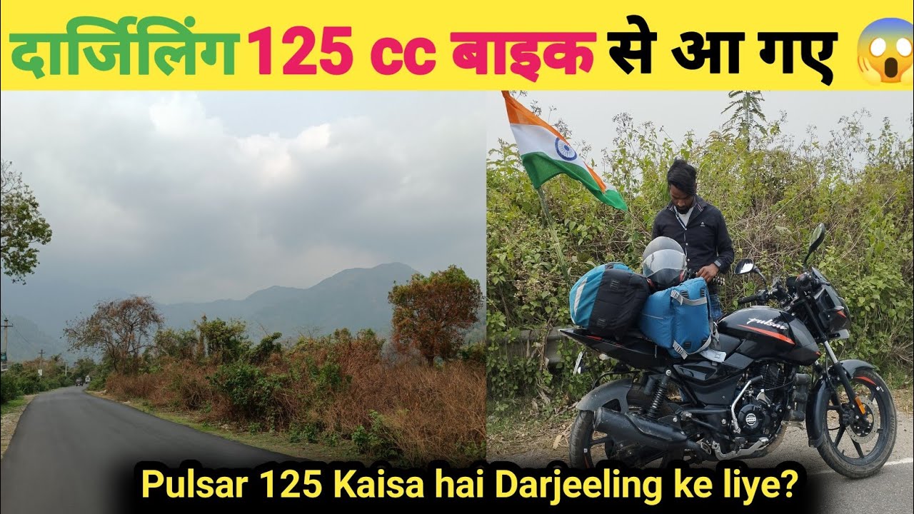 Going to Darjeeling on Pulsar 125 || some tips to go on Pulsar || कहीं पहाड़ी में धक्का न लगाना पड़े 😥