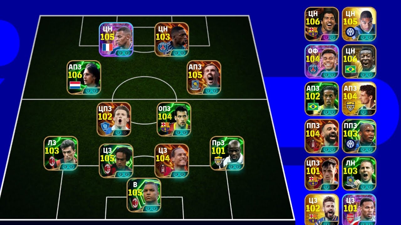 🇷🇺 KOMAR vs 🇮🇳 R PES GAMING @roshan.efootball  ( youtoober ) New Acc 🔥😍 My first match.